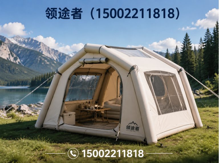蓟州区领途者展示图
